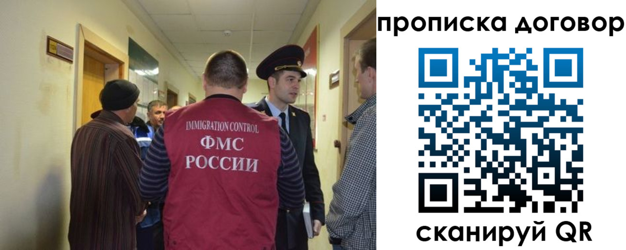 прописка поиск в Балтийске