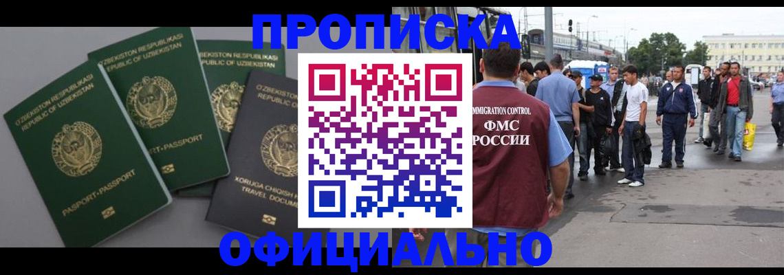 регистрация для дет. сада в Балтийске